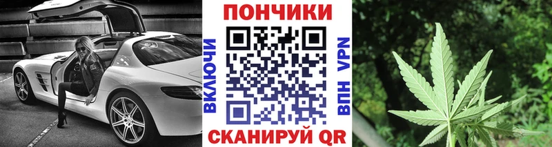 Хочу наркоту Балашов Кокаин APVP МАРИХУАНА Кодеин Мефедрон