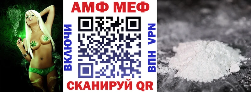KRAKEN как войти  Балашов  АМФЕТАМИН Premium 