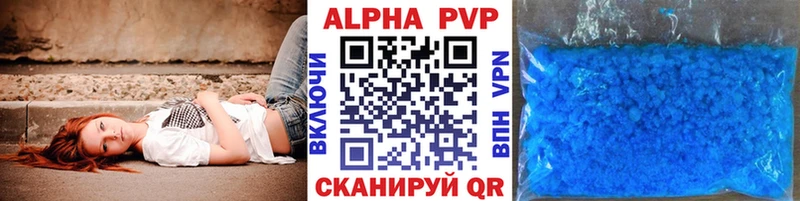 Alpha-PVP Crystall  Балашов 