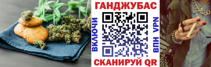 Печенье с ТГК конопля  блэк спрут ссылка  Балашов  купить  цена 