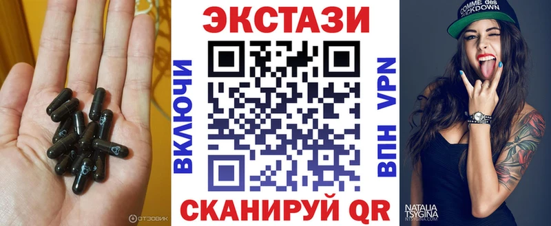Экстази 99%  Балашов 