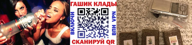 ГАШИШ ice o lator  Балашов 