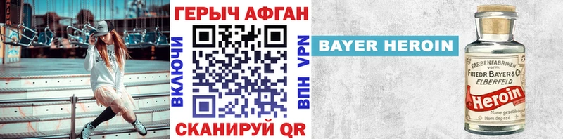 ГЕРОИН гречка  Балашов 