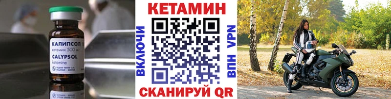 где найти наркотики  кракен онион  КЕТАМИН VHQ  Балашов 