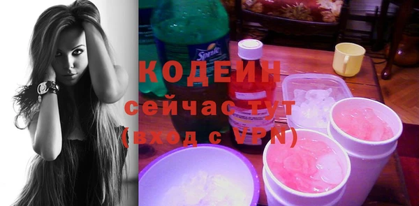 мдма Бородино