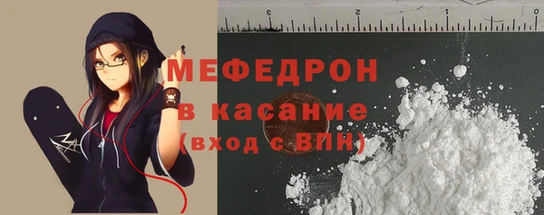 наркотики Беломорск