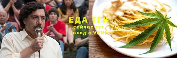 дистиллят марихуана Богородицк