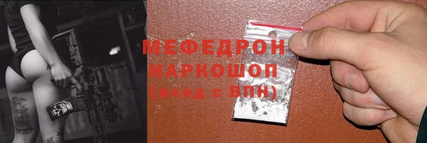 марихуана Бронницы