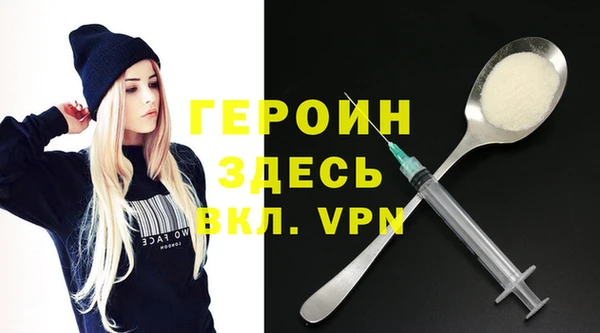 мдма Бородино