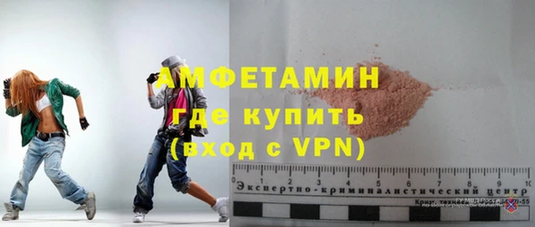 герыч Богородск