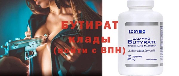 мдма Бородино
