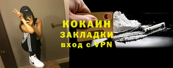 2c-b Зеленодольск