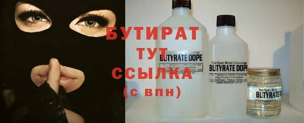 герыч Богородск