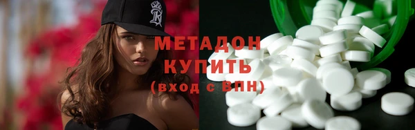 марихуана Бронницы