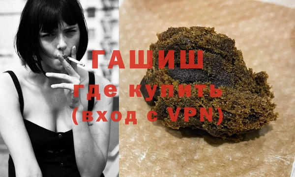 мдма Бородино