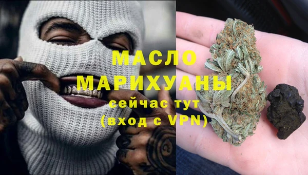 герыч Богородск