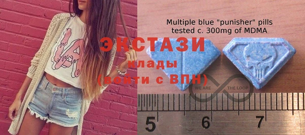 альфа пвп VHQ Бугульма