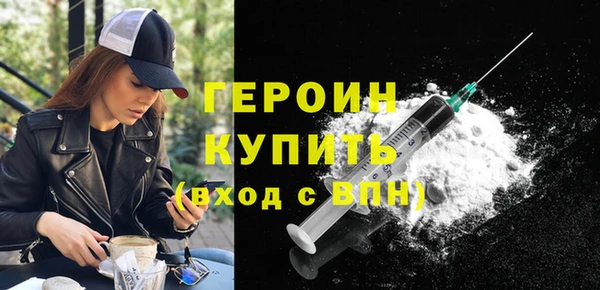 марихуана Бронницы