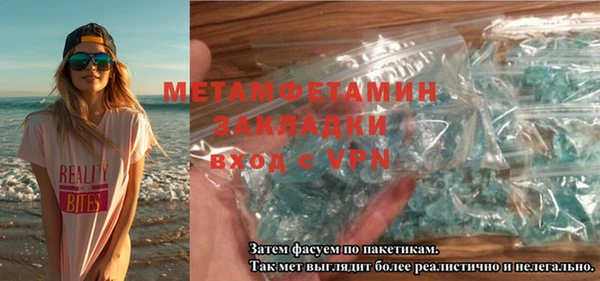 марихуана Бронницы