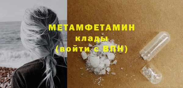 альфа пвп VHQ Бугульма