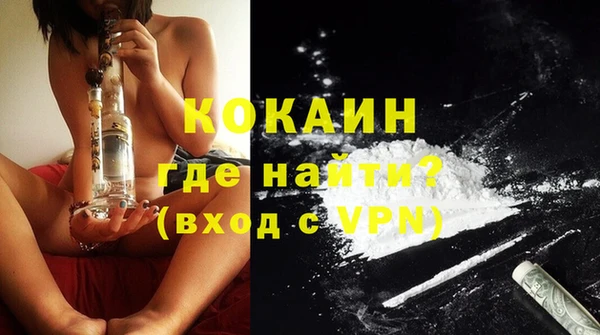 альфа пвп VHQ Бугульма