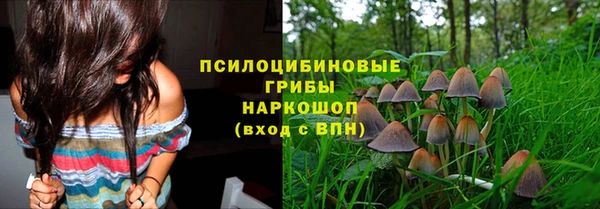 наркотики Беломорск