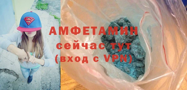 альфа пвп VHQ Бугульма