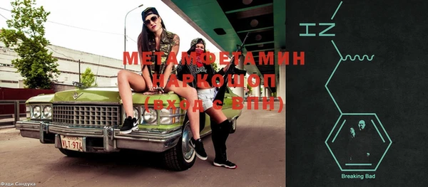 альфа пвп VHQ Бугульма