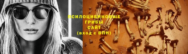 марихуана Бронницы