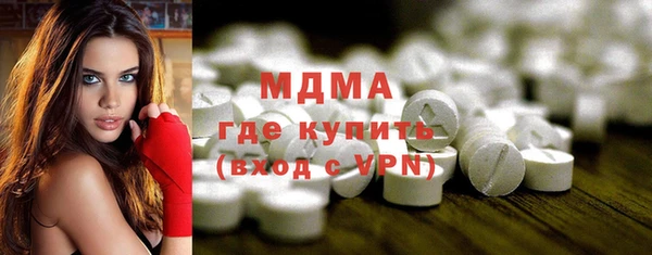 дистиллят марихуана Богородицк