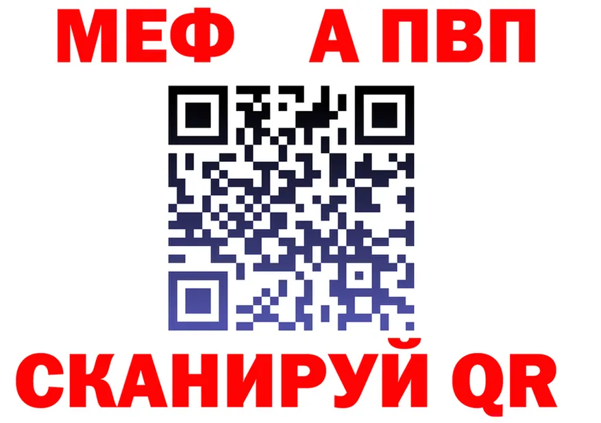 МЕТАДОН кристалл зеркало дарк нет OMG Балашов