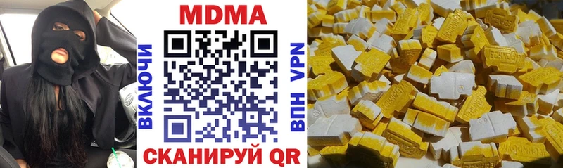 MDMA кристаллы  магазин продажи наркотиков  Балашов 