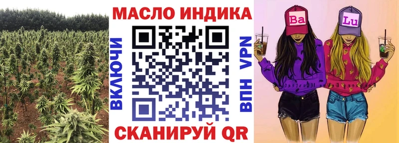 kraken как войти  Балашов  Дистиллят ТГК вейп  закладка 