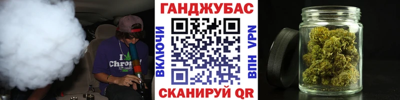 Каннабис LSD WEED  ОМГ ОМГ онион  Балашов 